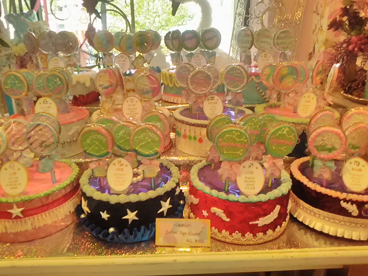 るるるるおかしさん