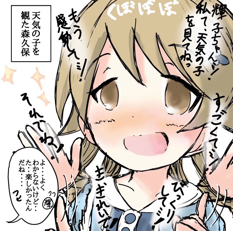 いい推しの日という事で、僕は森久保乃々ちゃんを推し推しの推しでいきます #いい推しの日 