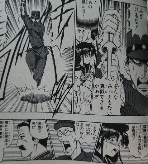 島津率いる薩摩は 戦国最強の軍団 ってホントなんだろーか 2ページ目 Togetter 島津率いる薩摩は 戦国最強の軍団 ってホントなんだろーか 2ページ目 Togetter