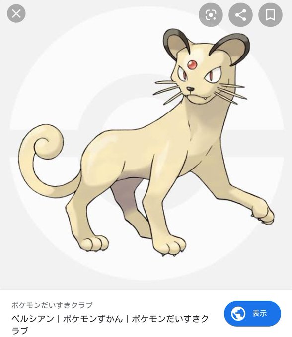 ニャンちゅうのtwitterイラスト検索結果 古い順 ニャンちゅうのtwitterイラスト検索結果 古い順