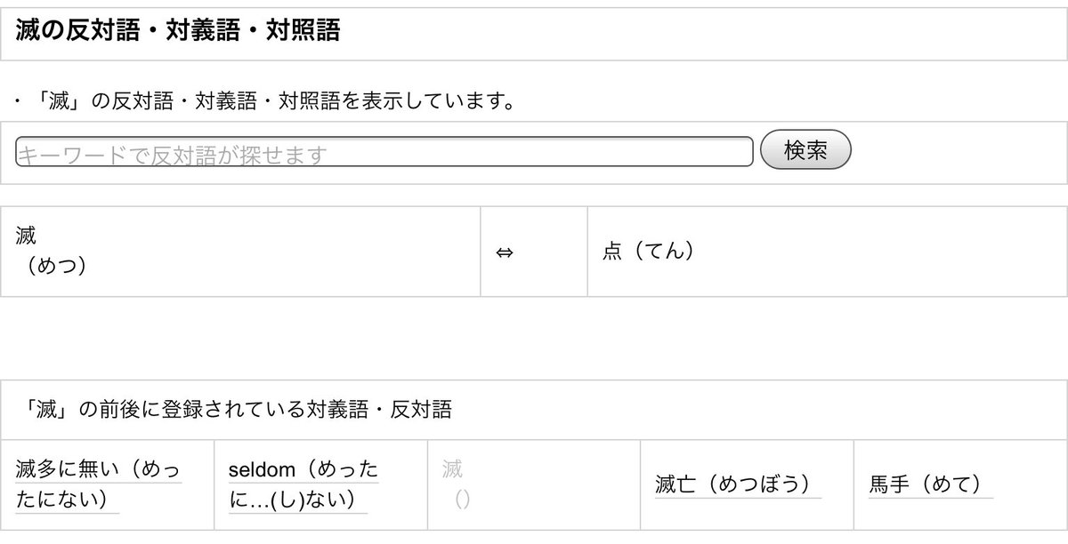 ﾁｶﾞｻｷ ﾆｳﾏｷﾞｱ連邦 On Twitter 滅前職 自身や迅に和柄の布使わせ