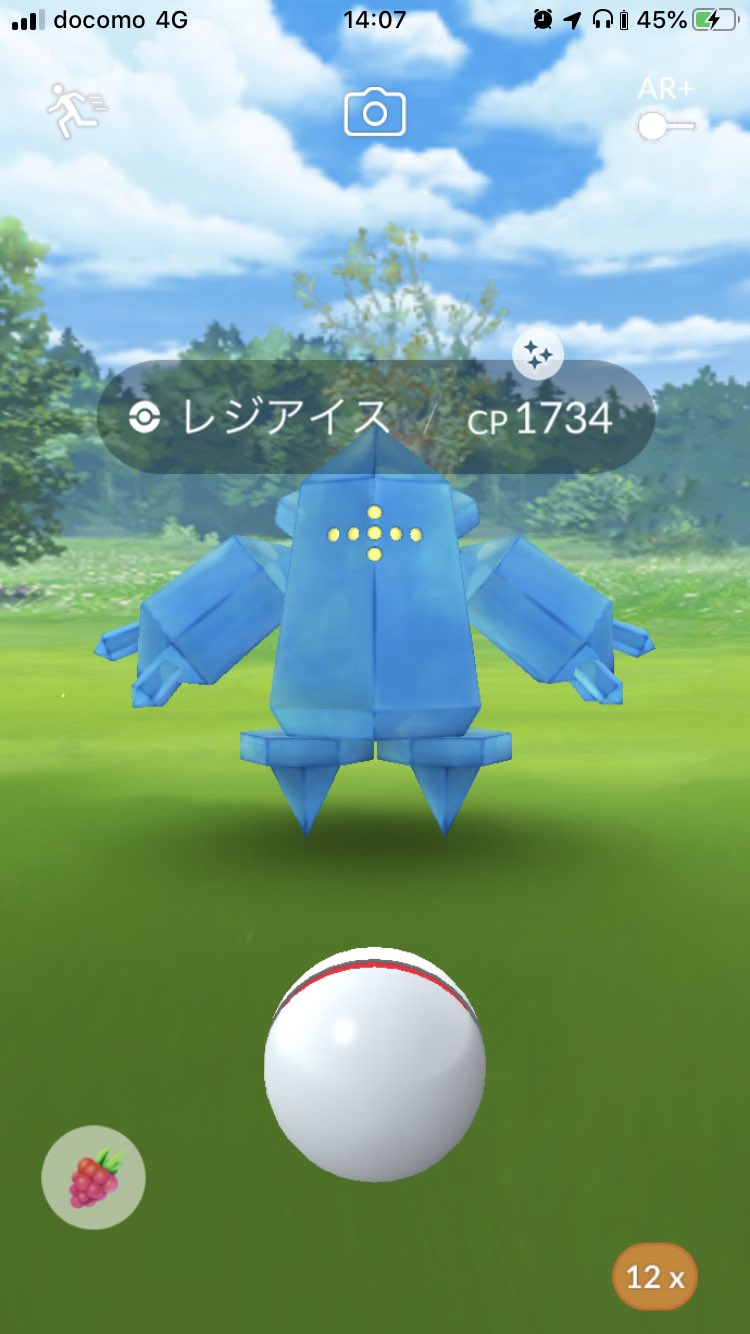はやっすぃー 色違いレジスチル来た というわけで レジ系3種色違いコンプあざす ポケモンgo 色違いポケモン レジ系3種 レジアイス レジロック レジスチル T Co Shriarnluw Twitter