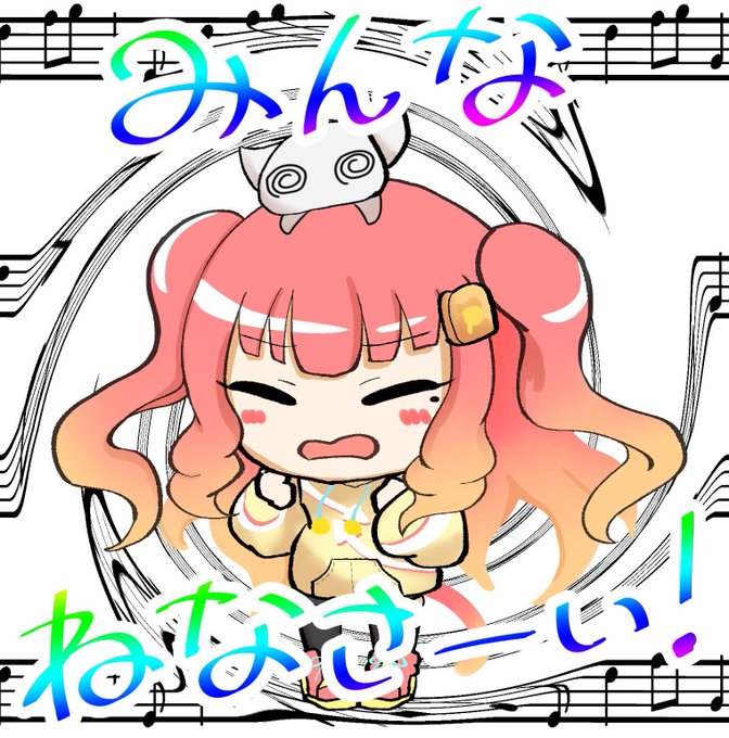 きしめんのtwitterイラスト検索結果