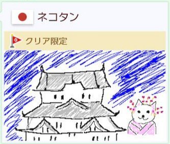 面白いイラストのtwitterイラスト検索結果 古い順 面白いイラストのtwitterイラスト検索結果 古い順
