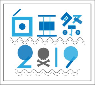 熊本県立大学 飯村研究室 アプリ開発部 Iimuralab Apps Twitter 熊本県立大学 飯村研究室 アプリ開発部 Iimuralab Apps Twitter