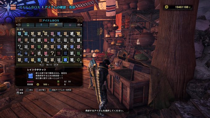 J Cat 最近もの買いすぎ さん がハッシュタグ Mhw をつけたツイート一覧 1 Whotwi グラフィカルtwitter分析