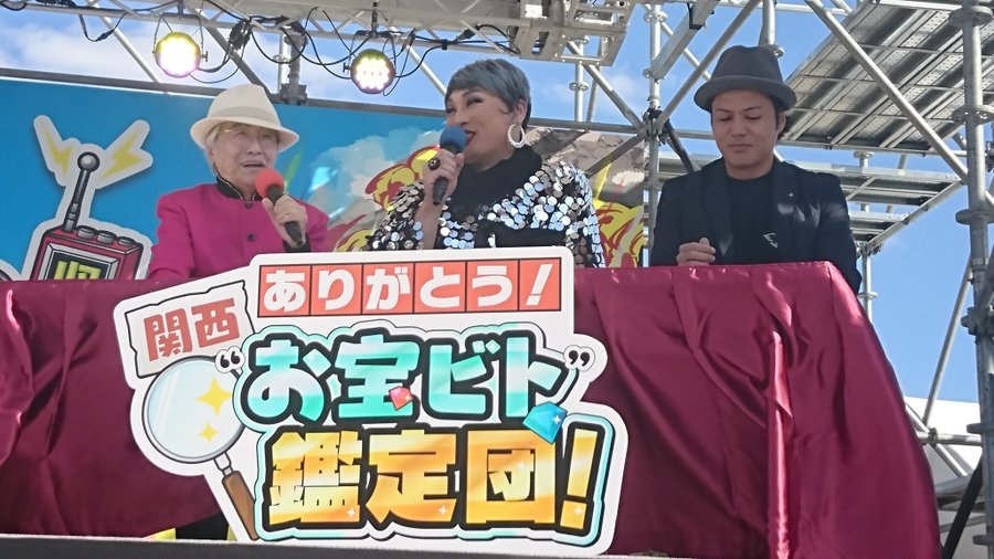 鳥居睦子アナウンサーは結婚してる 出身高校 大学はどこ 太郎の女子アナ日記