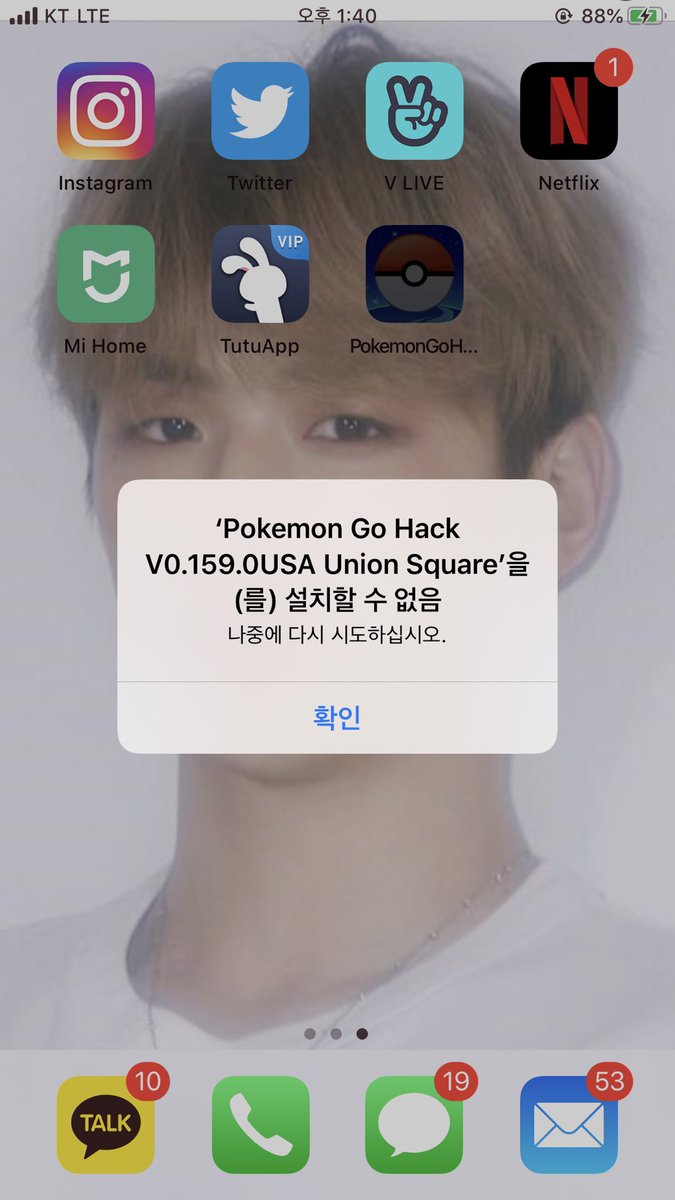 vanessa6016's tweet photo. @TutuApp_vip Pokémon go is impossible 
PLZ..... https://t.co/F7kJqIuIqm