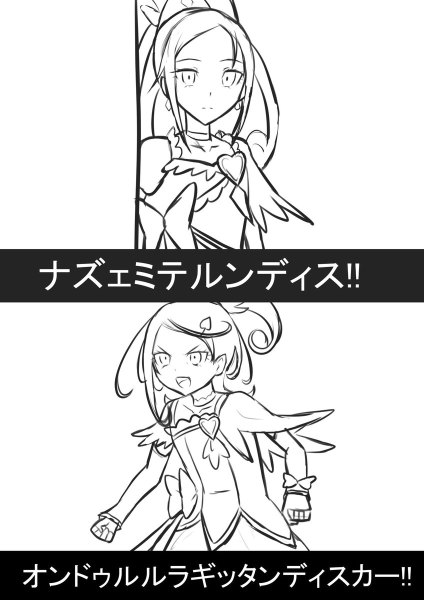 柊一帆 On Twitter ドキドキプリキュア剣wwwwwwwww