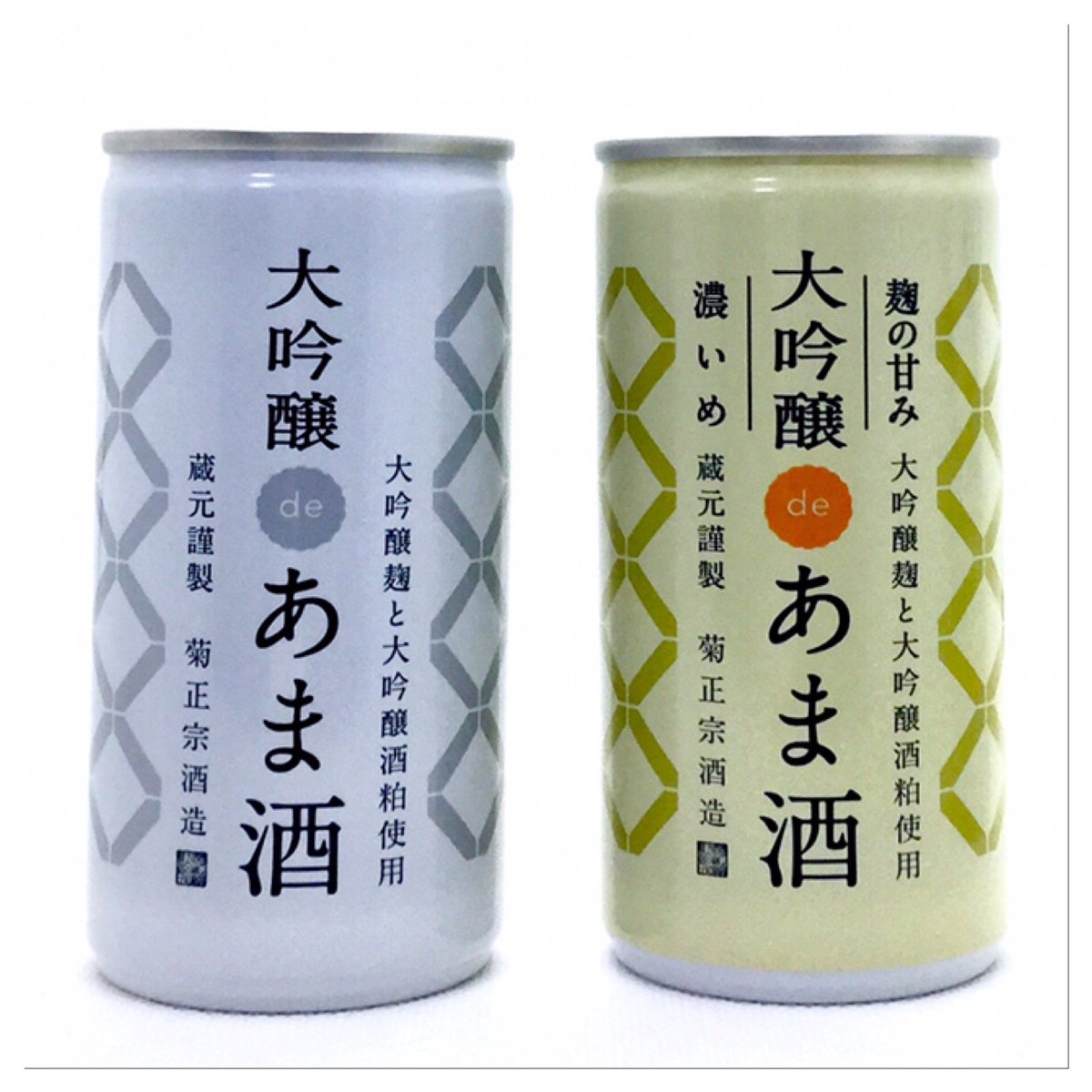 菊正宗 大吟醸deあま酒