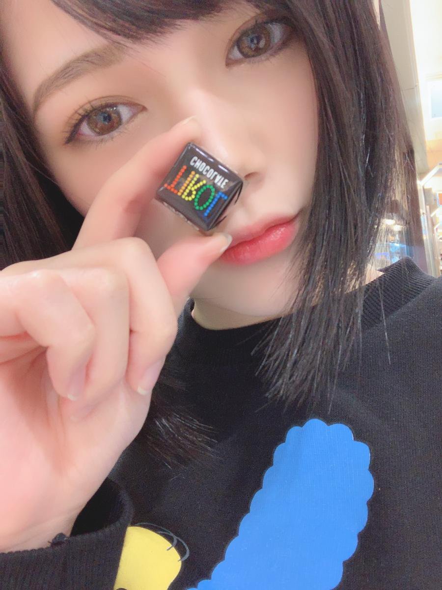 腹ペコペコ🍣
ご飯食べに行った時貰ったんだけど、このチロルチョコめちゃくちゃ好き🍫🍫 https://t.co/0CiOefu0uL #ミスid2020 #涼森れむ #プレステージ #PRESTIGE #AV #CHEERZ https://t.co/nmxCA8WzDm