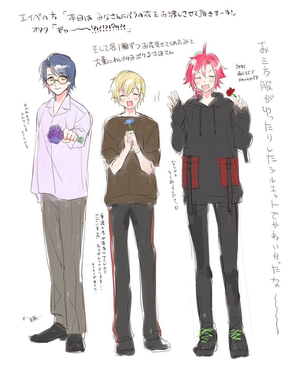 お渡し会めちゃくちゃ楽しかったです…本当に本当に、WITHのお三方はじめ企画に関わってくださった皆さま心からありがとうございます…またどこかでWITHの3人に会いたいですし、色々なお話をもっと聞いてみたいです!画像は健忘録(ダンス何回見ても忘れる) #IIZE #WITHイベント 