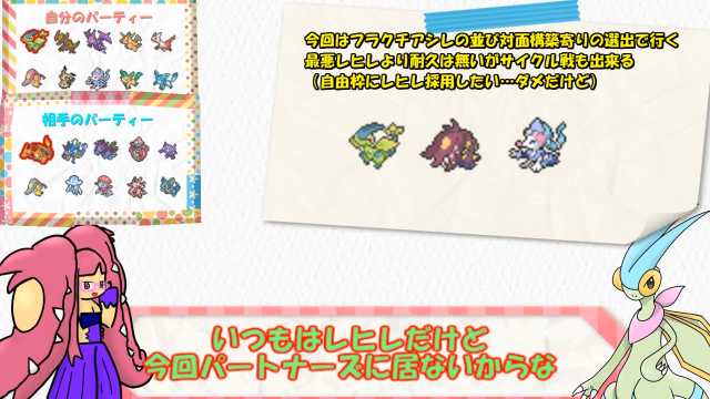 フリー素材あそび در توییتر ポケモンusm フラクチ対戦レポート Ultra Fes Collection Z編 Vsらべん T Co Bnlnkvuunt Sm ニコニコ動画 実況プレイ動画 ゆっくり実況 ポケモンusm対戦リンク ポケモンusm フライゴン Ultrafescollectionz