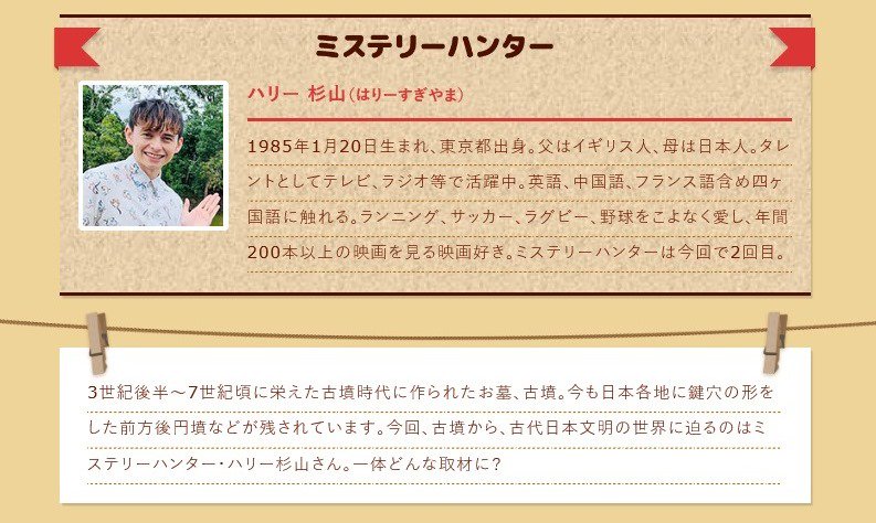 こだい君 熊本県立装飾古墳館 11 9放送 世界ふしぎ発見 に装飾古墳館が登場 ピラミッドも顔負け 驚異のニッポン古墳 に 装飾古墳館が登場します 乞うご期待 世界ふしぎ発見 の予告も 要チェック T Co Dd9wzcgewk こだい君 熊本県立装飾古墳館 11 9放送 世界ふしぎ発見 に装飾古墳館が登場 ピラミッドも顔負け 驚異のニッポン古墳 に 装飾古墳館が登場します 乞うご期待 世界ふしぎ発見 の予告も 要チェック T Co Dd9wzcgewk