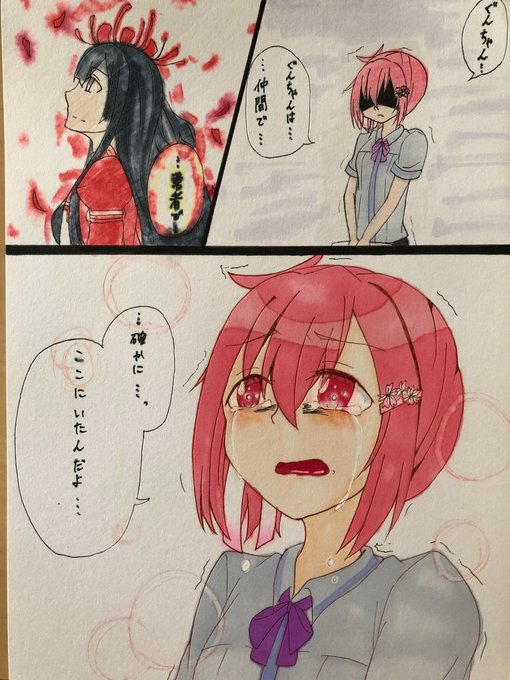 高嶋友奈 を含むマンガ一覧 ツイコミ 仮 高嶋友奈 を含むマンガ一覧 ツイコミ 仮