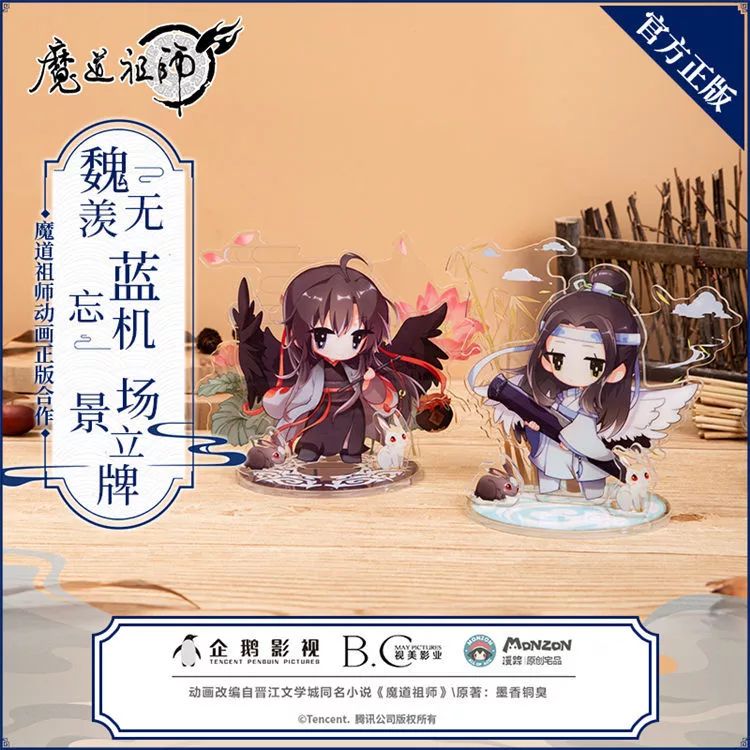 Hello new wangxian standees  *whispers* I LOVE THEIR BACKGROUND OH MY GODDDDDDDD I WANT THEM I WANT THEM  https://mall.video.qq.com/detail?proId=20003401&ptag=2_7.2.0.19720_copy