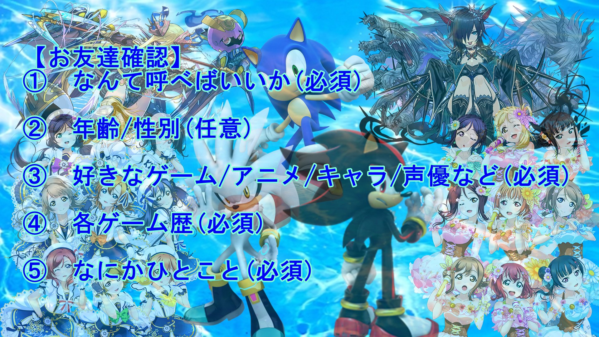 Kta 025 Next 虹ファンミ على تويتر Ffさん増えてきたのでフォロワーさん中心に自己紹介お願いします W 画像参照 コピー用 1 なんて呼べばいいか 2 年齢 性別 任意 3 好きなゲーム アニメ キャラ 声優など 4 各ゲーム歴 5 何かひとこと お