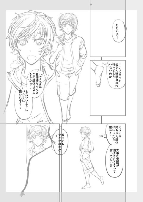 [R-18] 新作の下書き開始しました #オリジナル #シーメール #男の娘 https://t.co/Bquzh5uKbt 