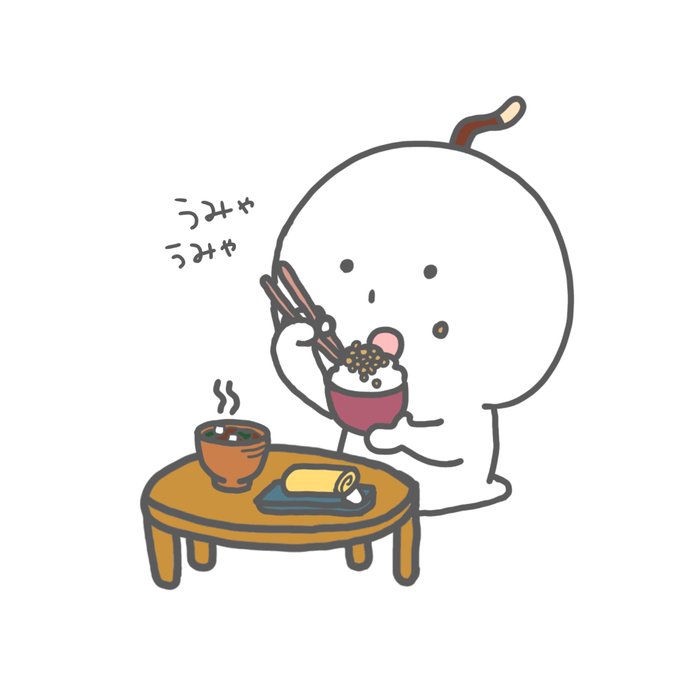 ほっとするのtwitterイラスト検索結果 古い順 ほっとするのtwitterイラスト検索結果 古い順