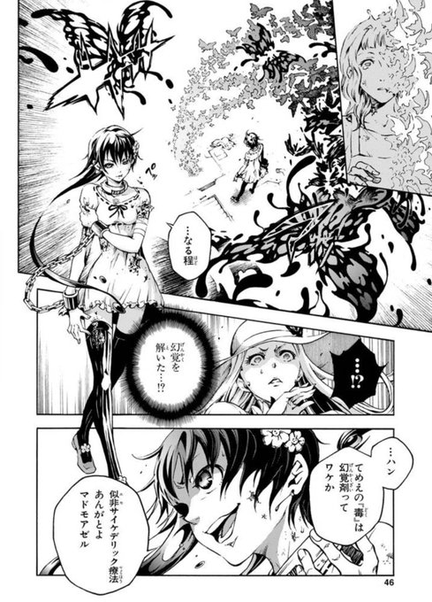 富士山 Fujisann1101 さんの漫画 113作目 ツイコミ 仮 富士山 Fujisann1101 さんの漫画 113作目 ツイコミ 仮
