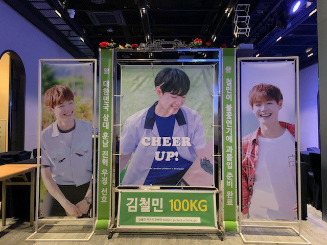 mp_chulmin's tweet photo. 11/4 #사랑공식11M 제작발표회에 철민이를 응원하기 위해 @honeyjar_0517 님과 드리미 100KG 화환 전달 했습니다. 

철민이가 언제 어디서든 힘을 내길❣️

@FNC_ENT  @FNC_ACTOR 
#김철민 #kimchulmin https://t.co/cGBeL1KcLF