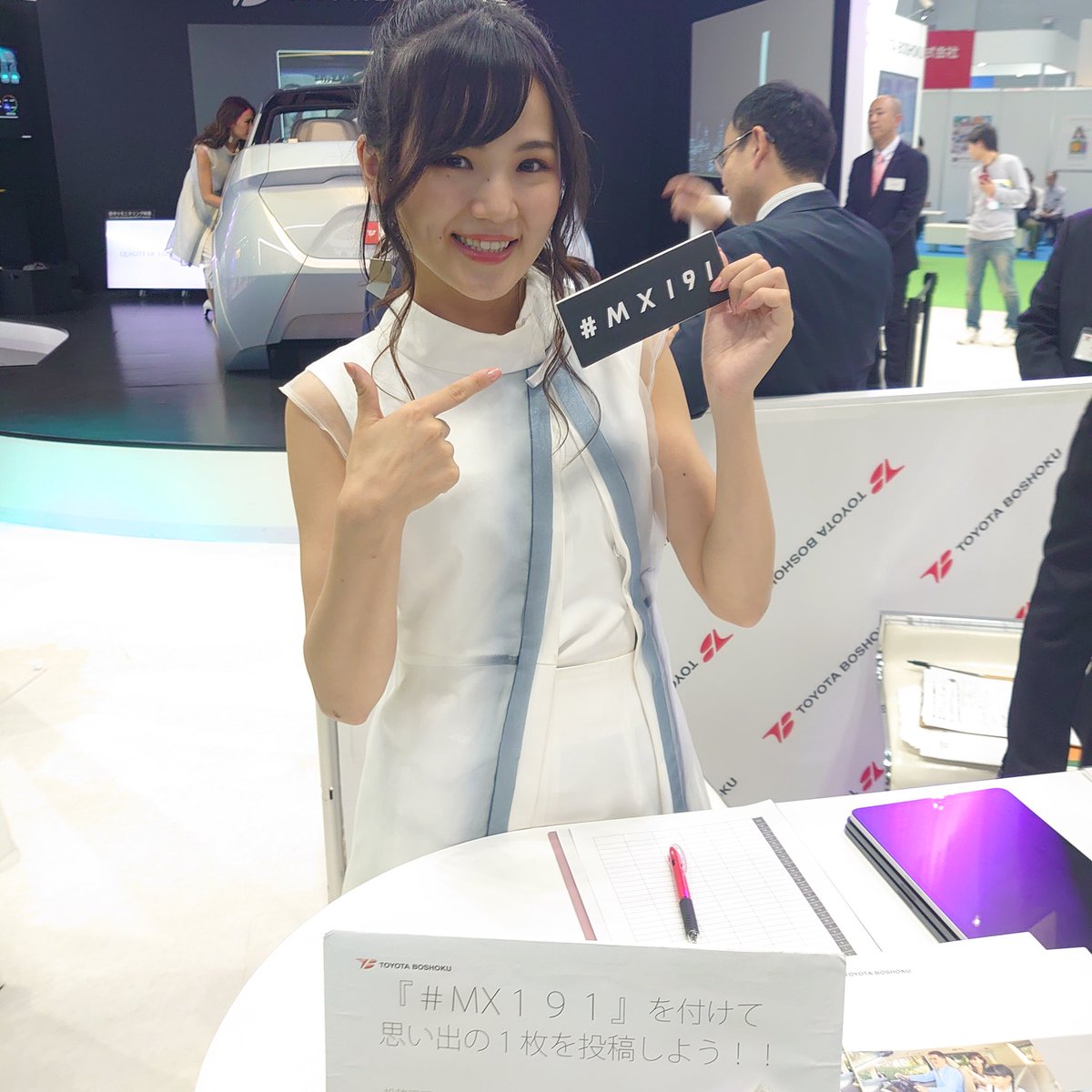 h_kin321's tweet photo. 2019.11.4 #東京モーターショー
#トヨタ紡織
#MX191
受付の子可愛いです☺️ https://t.co/iaKEwzBfcZ