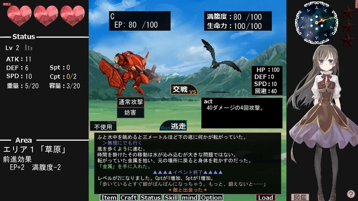 フリーゲーム インディゲームの新作などを1ツイートで 1ツイゲームレビュー まとめ Togetter フリーゲーム インディゲームの新作などを1ツイートで 1ツイゲームレビュー まとめ Togetter