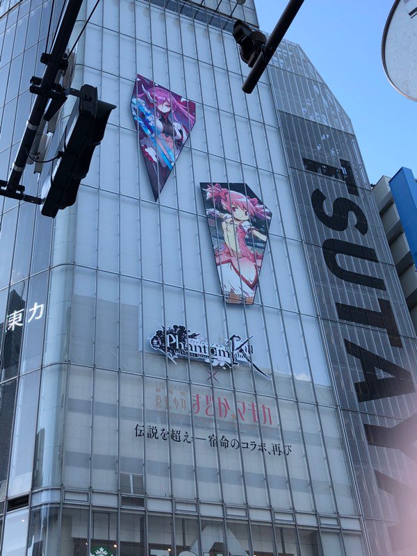 スクランブル交差点でおっぱい規制されてしまったティルさんを見てきました #ファンキル5周年祭 