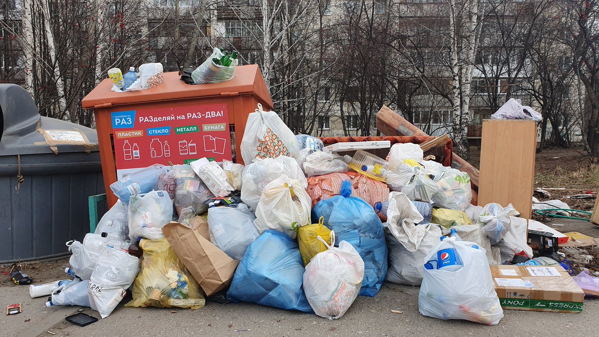 Мусорные баки для сортировки мусора. Сортировщик пластика. Машина для упаковки картошки в сетку. Сортировка картинка. Сортировщик строительного мусора.