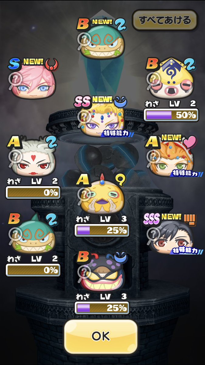 ぷにぷにカムバックキャンペーン