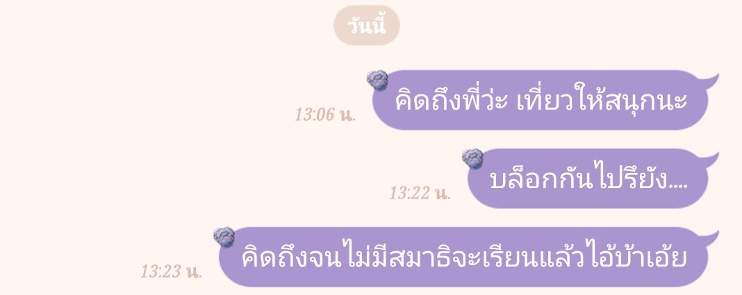 ความรักของป๊า🐱 tweet media
