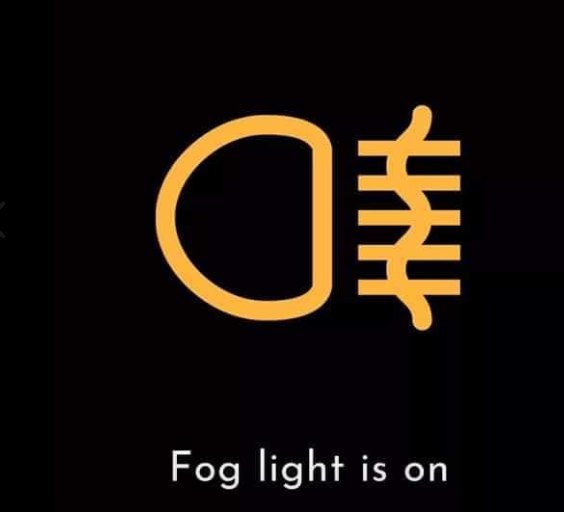 road_driving's tweet photo. In honor of what @Subiequeens1 did on November 1 2019.

 Fog lights are safety features in every car. They are designed to be used at low speed to add to the illumination directed to the surface and verges of the roads. Fog lamps are very important in poor visibility. https://t.co/U8VyA9YuF1