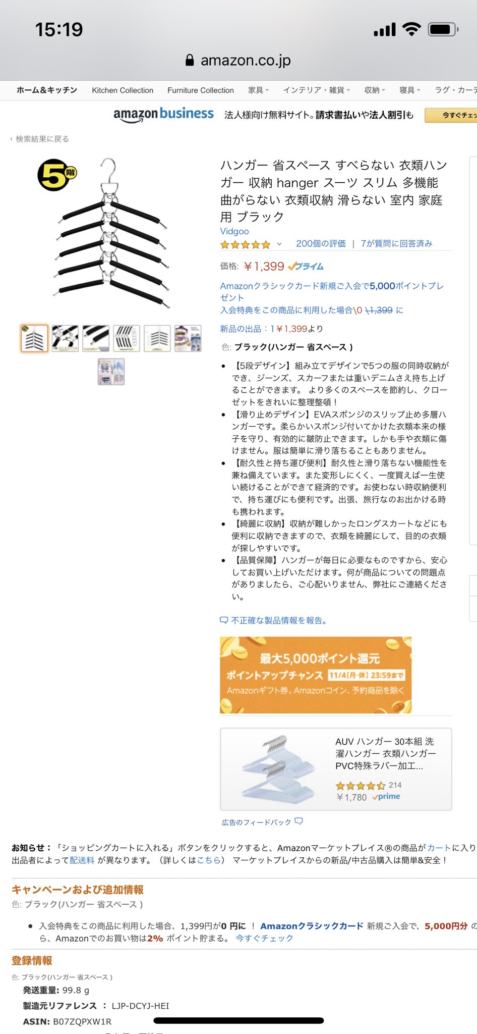 Eoheoh Mssp Amazon でハンガーを買おうとして とりあえずクリックして見たハンガーのq Aとレビューがすごい訳わからん事になってた サバゲーでも使えるし 外部ディスプレイに繋げるドックにもなるし 賞味 期限あるって事はつまり食べられるハンガーすごい