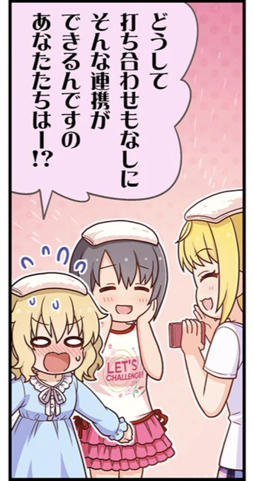 あぁ〜〜〜☺️☺️☺️ 