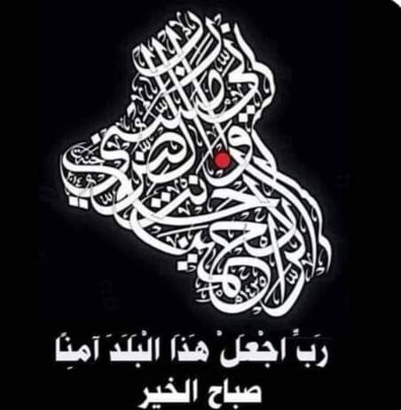 الصفى (@mho_1960) on Twitter photo 