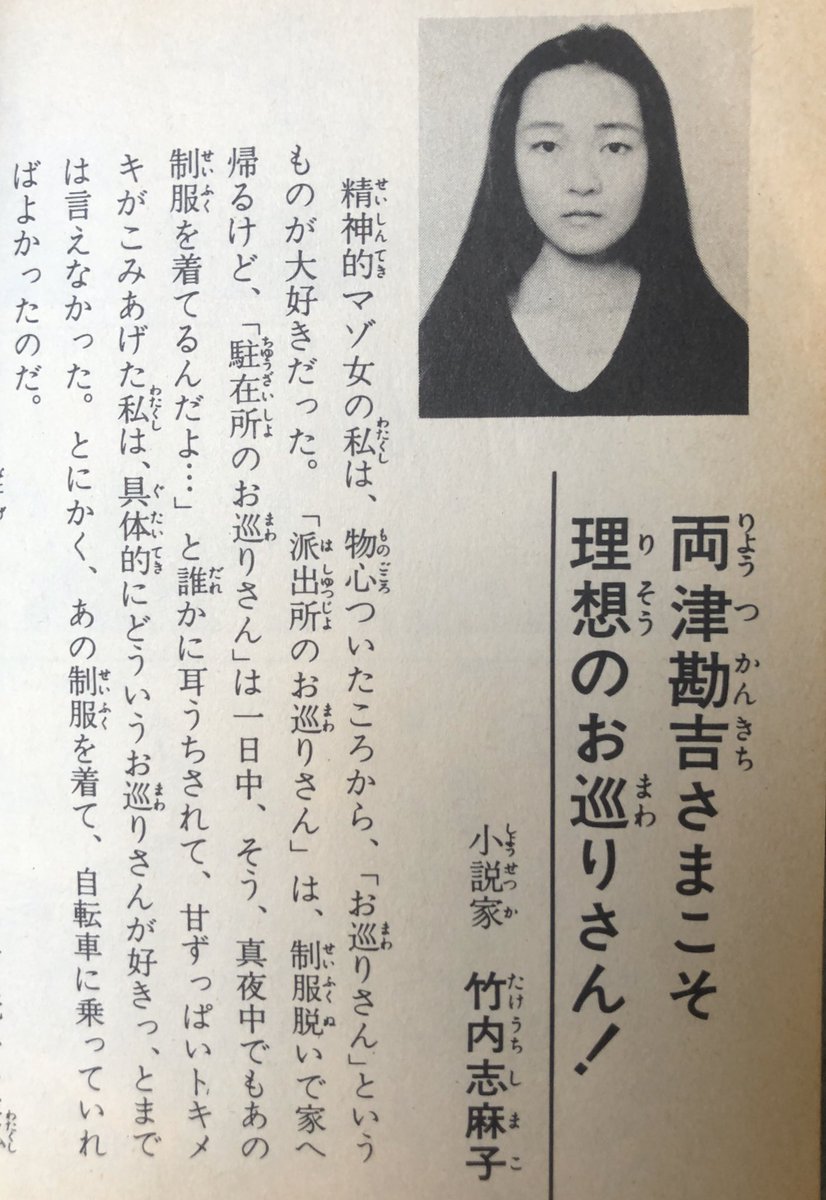 猫ぽん こち亀の単行本の後書き読んでたら 花より男子 の作者の寄稿があったんだけど 書き出しからパワーワード並びまくってる