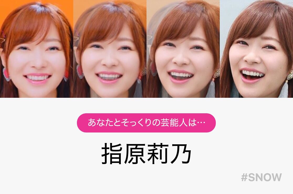 お強い お強い