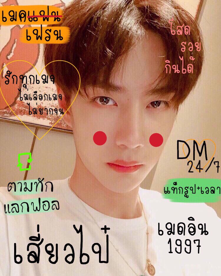 ˓ 🦖 ˒ หนี้ฮ่าว 

      สวัสดีครับ  ผม ˒ เสี่ยวไป๋ ˓ เมจอี้ป๋อ 97 คูลบอย เพิ่งนิวแอคมาสดๆร้อนๆเลย วันนี้ผมเลยจะมา ˓ แลกฟอล 𓐄 ตามทัก ˒ แค่รีทวิตนี้แล้วผมจะไปโผล่ในกล่องเดมของคุณทันทีเลยครับ 🐺

ยพท. rt ตามทักครับค่ะ