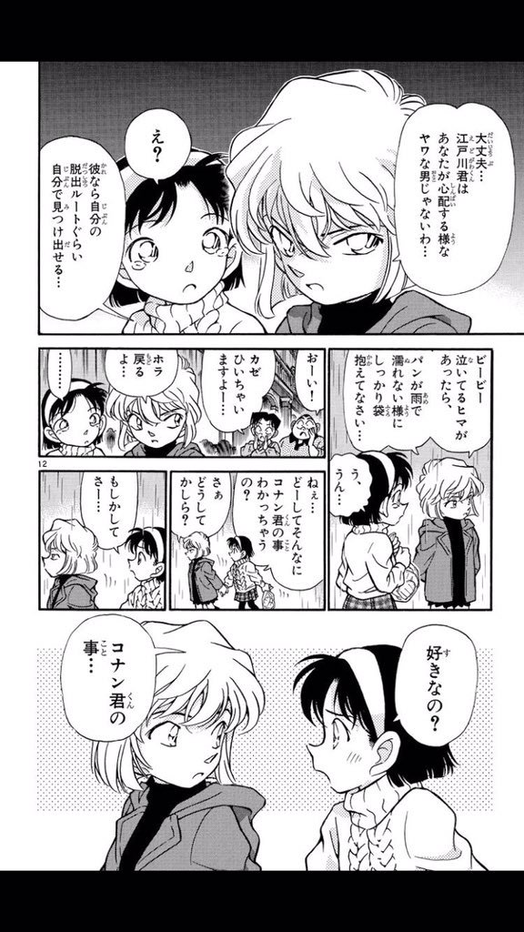 青の古城探索事件 Twitter Search Twitter
