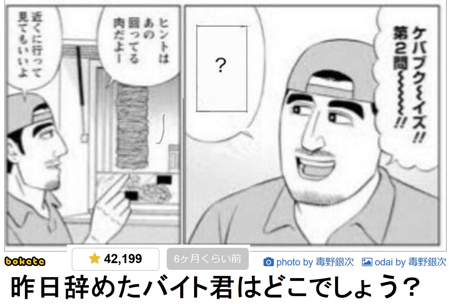マフィー Pikadaihuku あぁそうだそうだ野原ひろしのだ 笑 スッキリしました W Twitter
