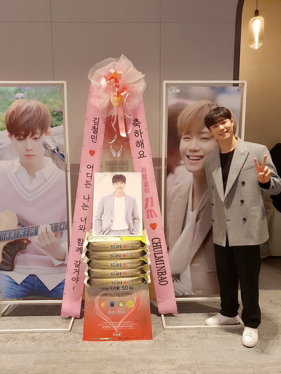 FNC_ACTOR's tweet photo. [#김철민] #KimChulMin
배우 김철민이 '진혁' 역으로 출연하는 웹드라마 <사랑공식 11M> 제작발표회 화환 인증샷을 공개합니다! 

배우 김철민에게 보내주신 사랑에 감사드리며, 추후 방송되는 <사랑공식 11M>와 '진혁'에게도 많은 관심과 사랑 부탁드립니다 :-)

#사랑공식11M #진혁 https://t.co/0VeeApPLPc