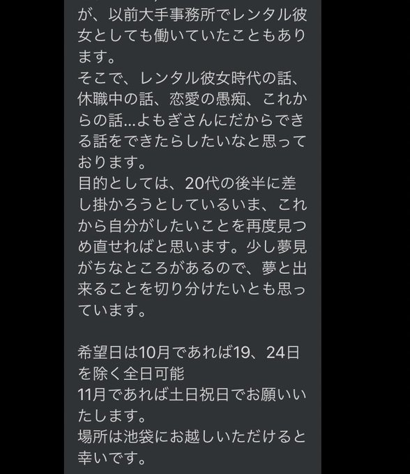 弘中アナのtwitterイラスト検索結果 古い順 弘中アナのtwitterイラスト検索結果 古い順