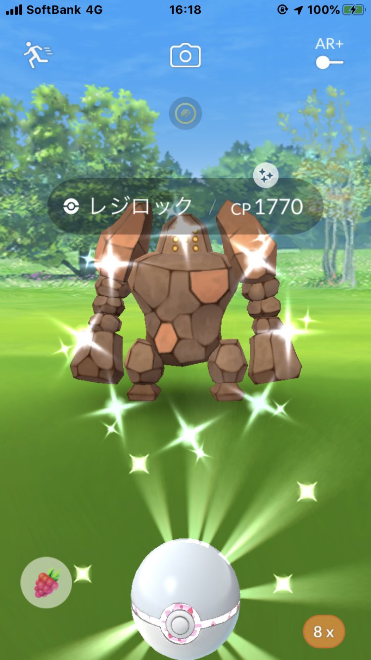 まぁくん ポケモンgo 色違いレジロック来たぁ しかも96 神戸まで来た甲斐あった Pokemongo ポケモンgo レジロック 色違い T Co 4ntbxn6xqt Twitter まぁくん ポケモンgo 色違いレジロック来たぁ しかも96 神戸まで来た甲斐あった Pokemongo ポケモンgo レジロック 色違い T Co 4ntbxn6xqt Twitter