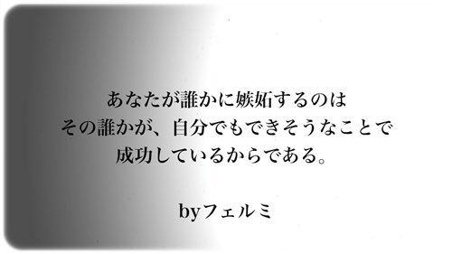 フェルミ研究所の名言集 Twitter Search Twitter