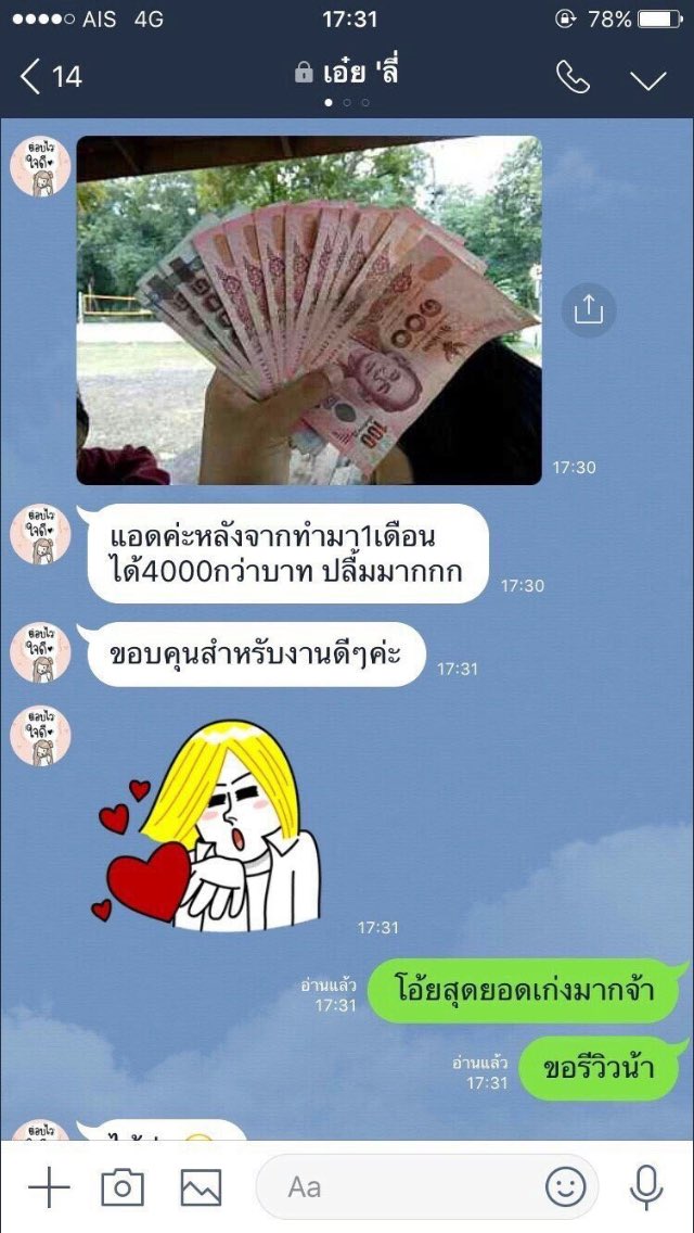 2SoSL800Bd7ToTF's tweet photo. 🌈 รับสมัครคนช่วยโพส 🌈
🍎 มาหาเงินติ่งกันเถอะ
 🍉 ขอดูรีวิวได้เลยย
🍒  แค่โพสวันละ3โพส
🍑  รายได้400+/วันตามความขยันเรา
🌧 สนใจdmหรือกด❤️ไว้ได้เลยยย
#งานดีบอกต่อ #งานออนไลน์รายได้ดี #งานออนไลน์พารวย #งานออนไลน์ #งานออนไลน์ได้เงินจริง #รายได้เสริม #อี้จ้าน  #บอทหาเดมประจํา https://t.co/spL7cnHuiC