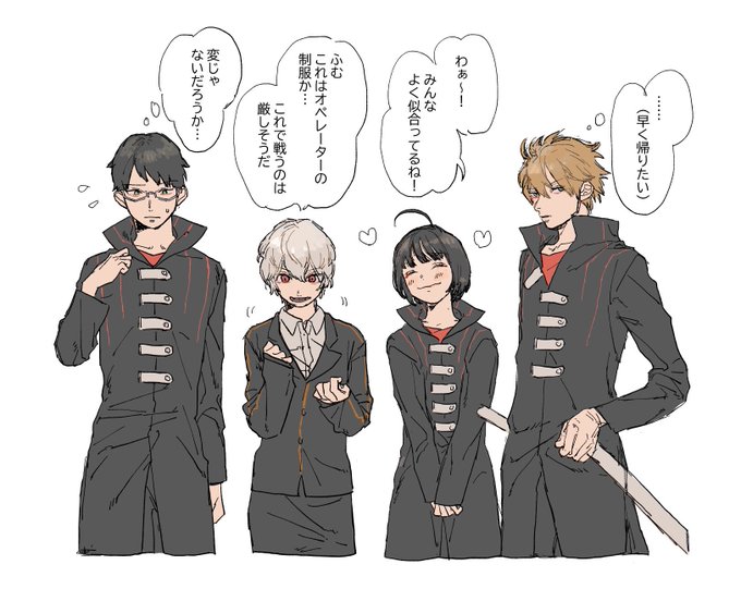 太刀川隊のtwitterイラスト検索結果 古い順 太刀川隊のtwitterイラスト検索結果 古い順