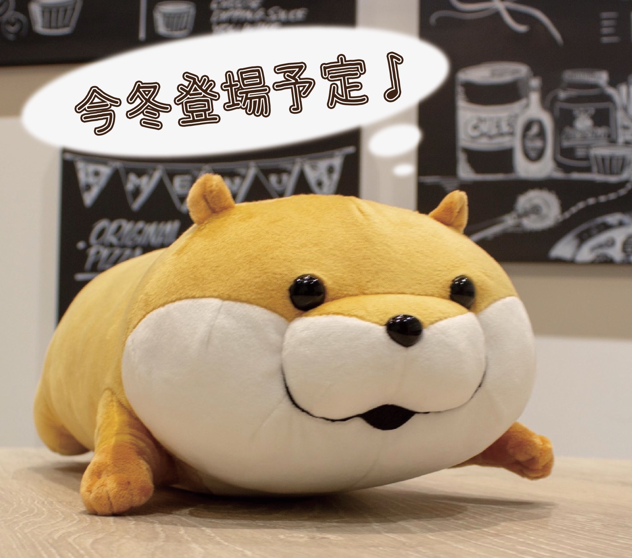 可愛い嘘のカワウソ グッズ公式 No Twitter プライズ新商品企画情報 可愛い嘘のカワウソ の寝ころびポーズのぬいぐるみが今冬クレーンゲームに登場予定 今後も続々とプライズが登場予定ですので お楽しみに