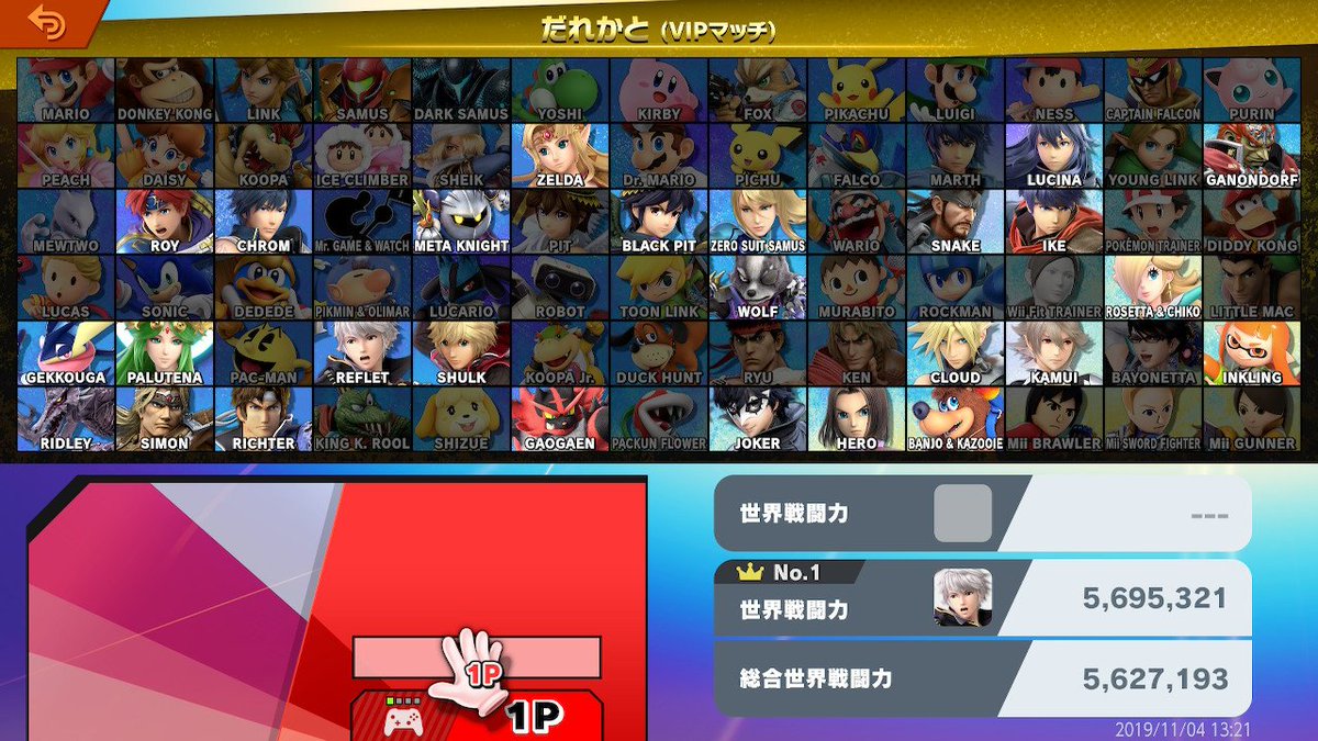 スマブラ好きな人と繋がりたい Hashtag On Twitter