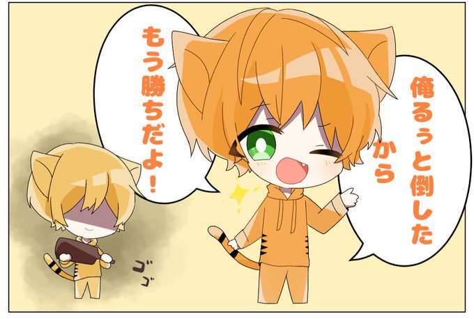も組のtwitterイラスト検索結果 古い順 も組のtwitterイラスト検索結果 古い順