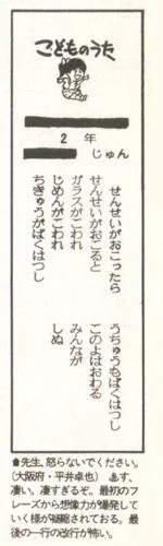 @HEISEI_love_bot 拾い画ですが、こんなのも見つけました！ 